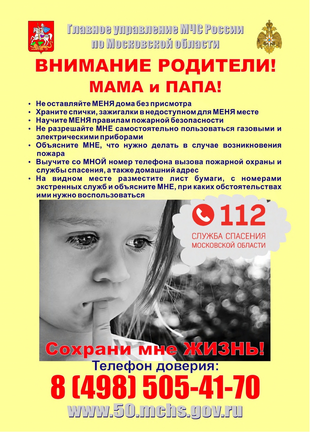 ngpoj (1).jpg
